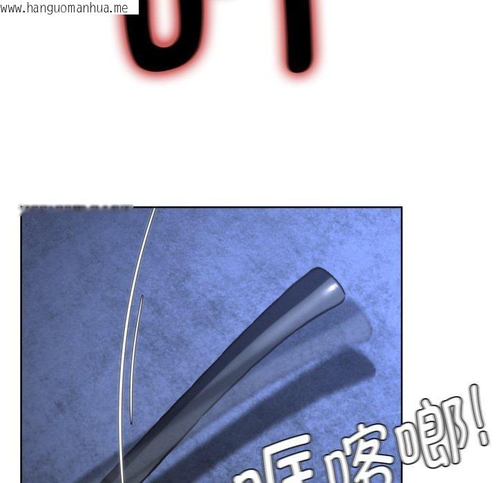 韩国漫画危险同学会韩漫_危险同学会-第67话在线免费阅读-韩国漫画-第71张图片