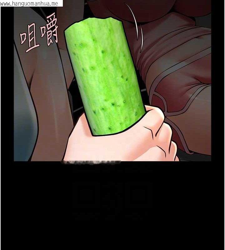 韩国漫画炸裂吧!巨棒韩漫_炸裂吧!巨棒-第80话-大根的留给我…在线免费阅读-韩国漫画-第80张图片