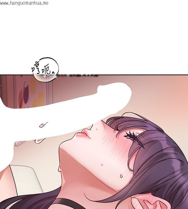 韩国漫画社团学姐韩漫_社团学姐-最终话-白佳贞&陈钰琳-要不要和我共组家庭?在线免费阅读-韩国漫画-第69张图片