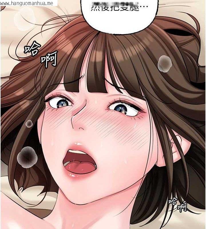 韩国漫画岳母为何那样韩漫_岳母为何那样-第53话-驯服M倾向的技巧在线免费阅读-韩国漫画-第81张图片