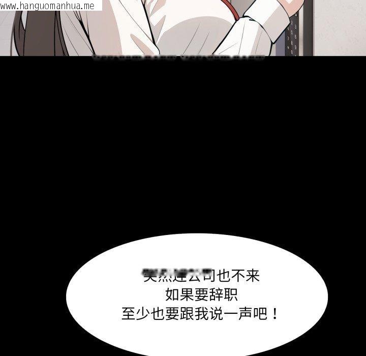 韩国漫画异世界骑士团长韩漫_异世界骑士团长-第18话在线免费阅读-韩国漫画-第96张图片