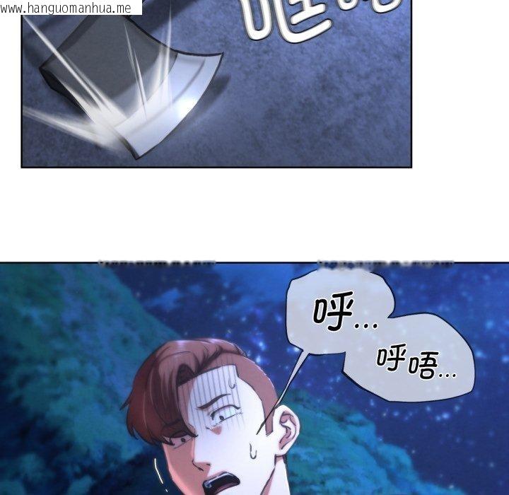 韩国漫画危险同学会韩漫_危险同学会-第67话在线免费阅读-韩国漫画-第72张图片