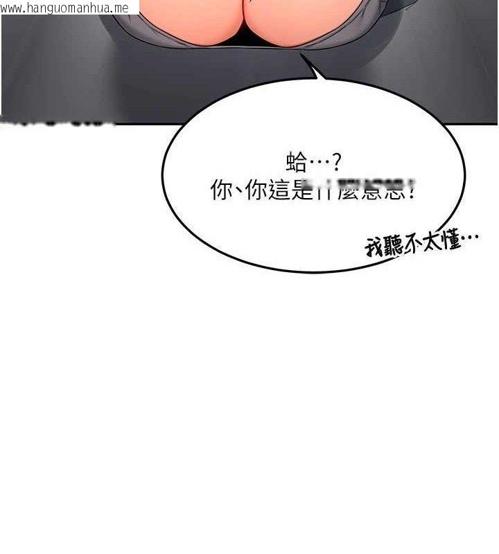 韩国漫画熟女交换计划韩漫_熟女交换计划-第20话-人妻准备的丰盛大餐在线免费阅读-韩国漫画-第127张图片