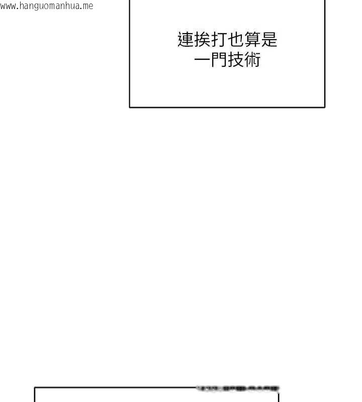 韩国漫画熟女交换计划韩漫_熟女交换计划-第20话-人妻准备的丰盛大餐在线免费阅读-韩国漫画-第62张图片