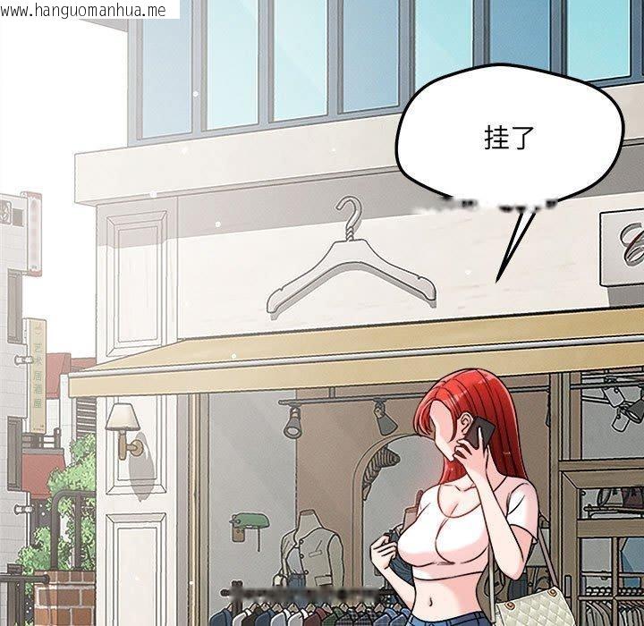 韩国漫画恋人未满韩漫_恋人未满-第48话在线免费阅读-韩国漫画-第29张图片