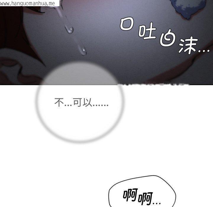 韩国漫画危险同学会韩漫_危险同学会-第67话在线免费阅读-韩国漫画-第170张图片