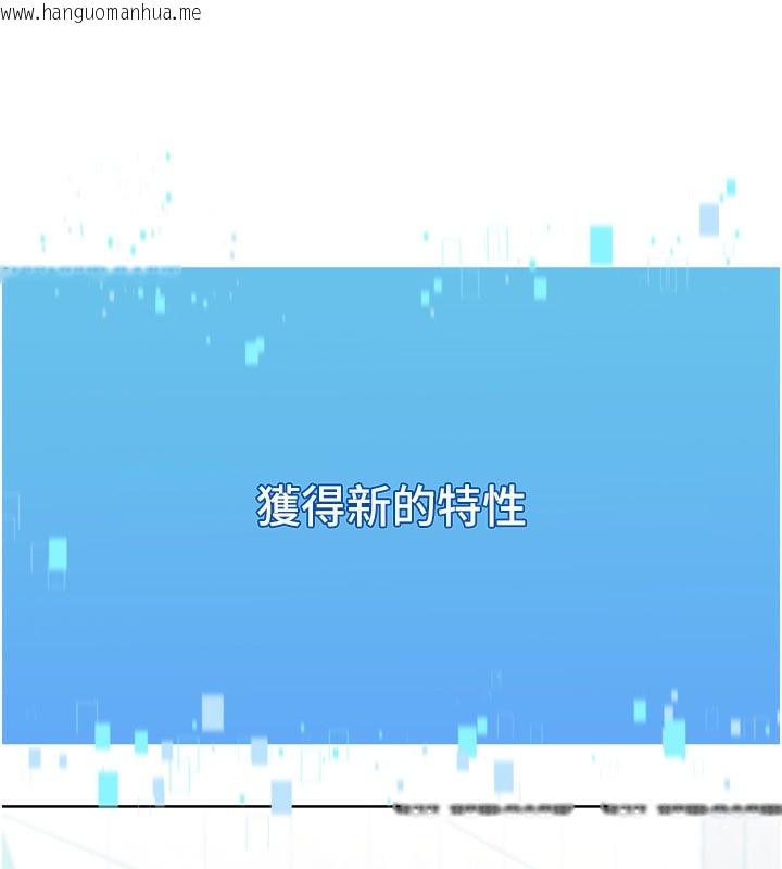 韩国漫画Set-up!排球少女韩漫_Set-up!排球少女-第47话-[紧急任务]安慰人妻在线免费阅读-韩国漫画-第167张图片