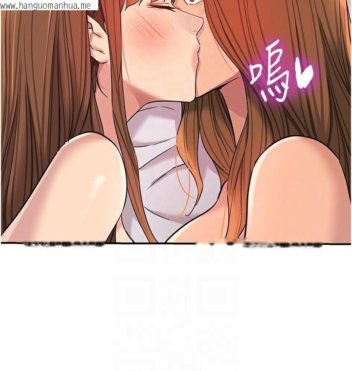 韩国漫画洞洞杂货店韩漫_洞洞杂货店-第128话-村子没有男人的原因在线免费阅读-韩国漫画-第19张图片