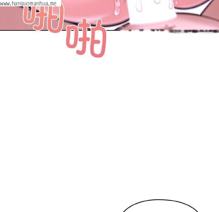 韩国漫画走不出的房间：第二季韩漫_走不出的房间：第二季-第39话在线免费阅读-韩国漫画-第120张图片