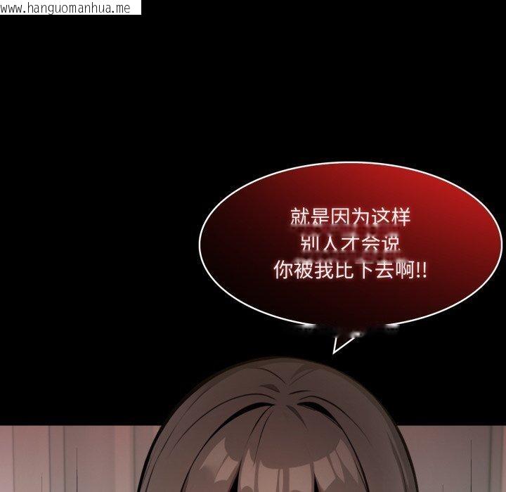 韩国漫画异世界骑士团长韩漫_异世界骑士团长-第18话在线免费阅读-韩国漫画-第43张图片