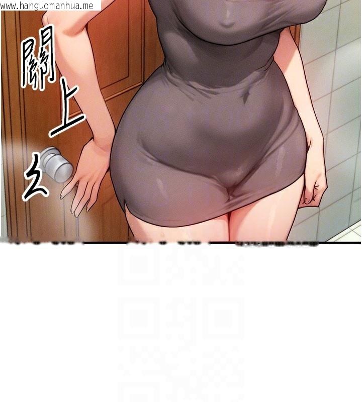 韩国漫画等价交换人生韩漫_等价交换人生-第12话-阿姨的鲍鲍让你很爽吗?在线免费阅读-韩国漫画-第19张图片