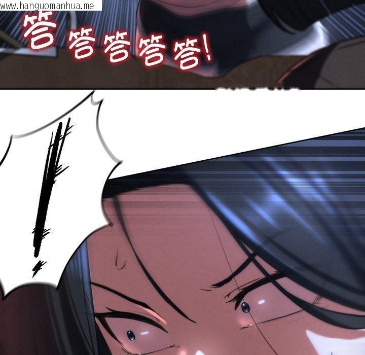 韩国漫画危险同学会韩漫_危险同学会-第67话在线免费阅读-韩国漫画-第109张图片