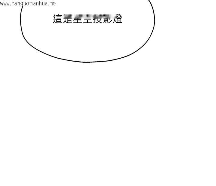 韩国漫画洞洞杂货店韩漫_洞洞杂货店-第128话-村子没有男人的原因在线免费阅读-韩国漫画-第29张图片