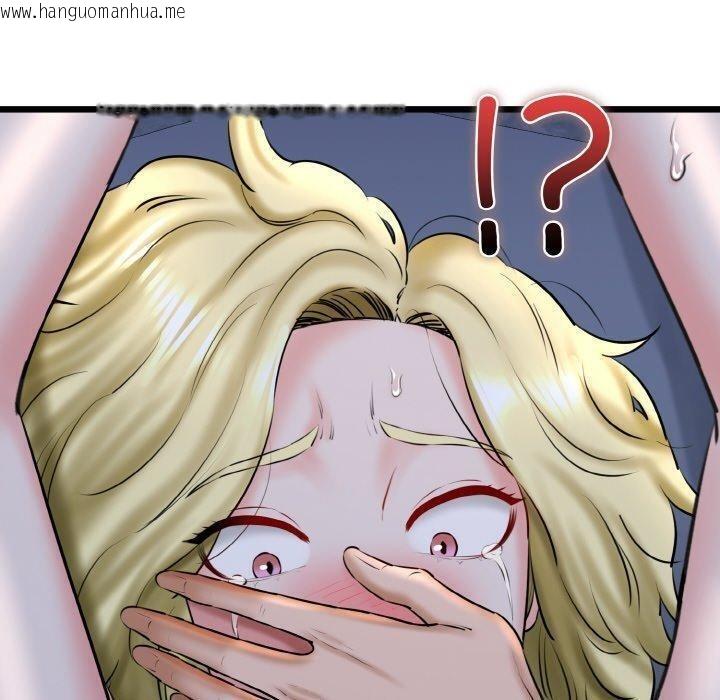 韩国漫画我的拉拉队宝贝韩漫_我的拉拉队宝贝-第40话在线免费阅读-韩国漫画-第160张图片