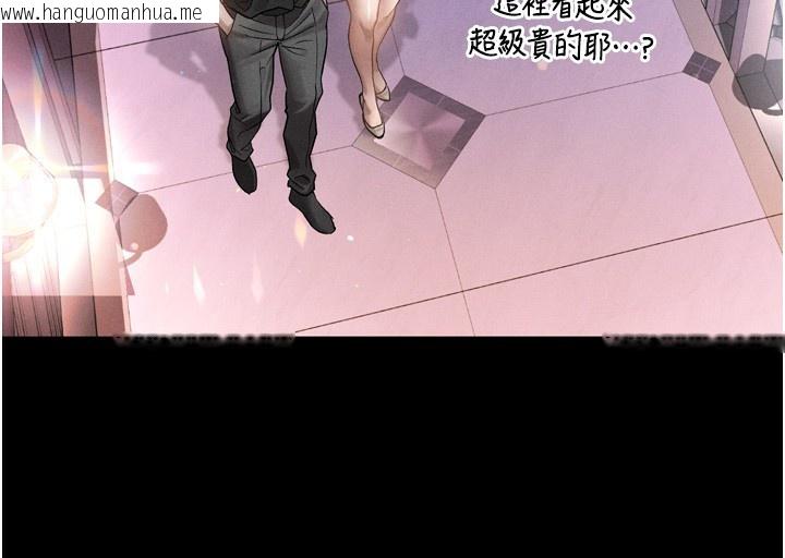 韩国漫画堕落物语2韩漫_堕落物语2-第9话-你女友的鲍鱼好香在线免费阅读-韩国漫画-第139张图片