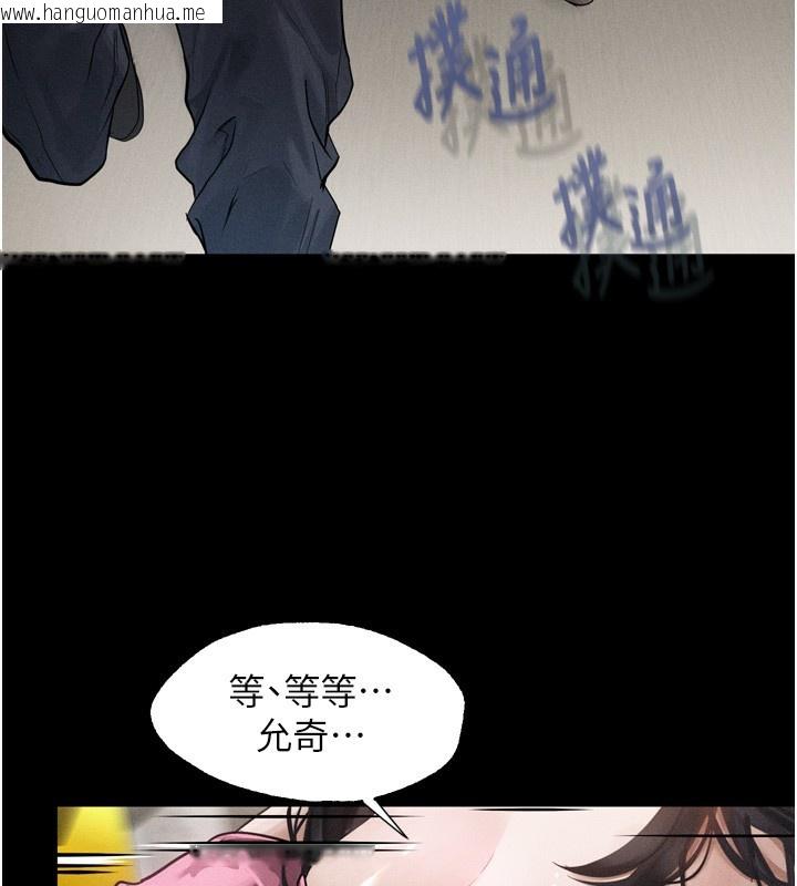 韩国漫画堕落物语2韩漫_堕落物语2-第9话-你女友的鲍鱼好香在线免费阅读-韩国漫画-第69张图片