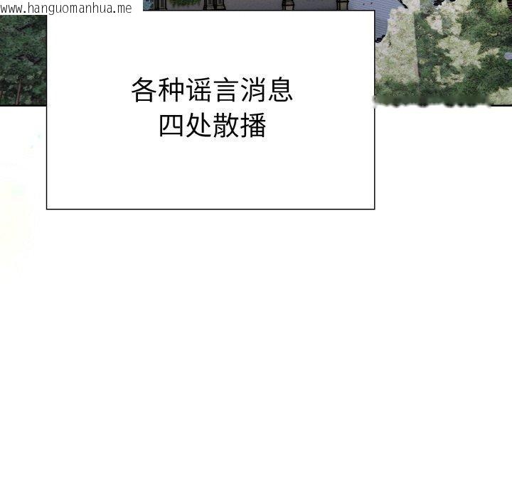韩国漫画走不出的房间：第二季韩漫_走不出的房间：第二季-第39话在线免费阅读-韩国漫画-第71张图片