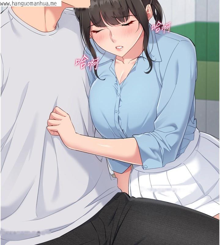 韩国漫画Set-up!排球少女韩漫_Set-up!排球少女-第47话-[紧急任务]安慰人妻在线免费阅读-韩国漫画-第169张图片