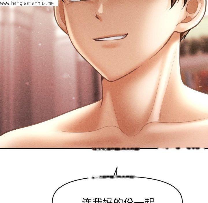 韩国漫画会长家的小儿子韩漫_会长家的小儿子-第15话在线免费阅读-韩国漫画-第21张图片