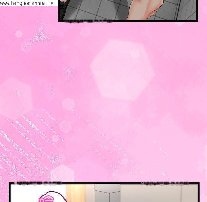 韩国漫画与初恋的意外同居韩漫_与初恋的意外同居-第16话在线免费阅读-韩国漫画-第117张图片
