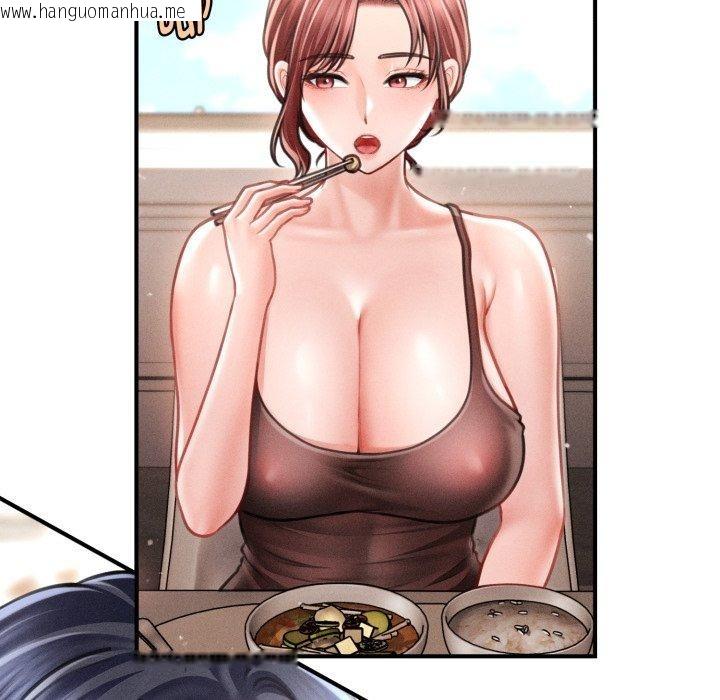 韩国漫画会长家的小儿子韩漫_会长家的小儿子-第15话在线免费阅读-韩国漫画-第145张图片