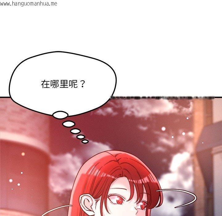 韩国漫画恋人未满韩漫_恋人未满-第48话在线免费阅读-韩国漫画-第107张图片