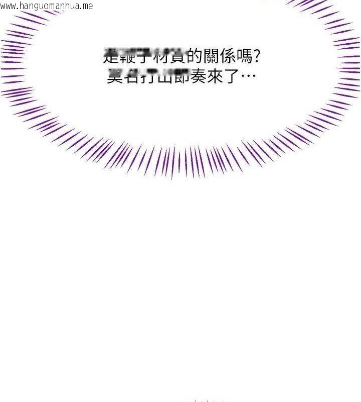韩国漫画熟女交换计划韩漫_熟女交换计划-第20话-人妻准备的丰盛大餐在线免费阅读-韩国漫画-第50张图片