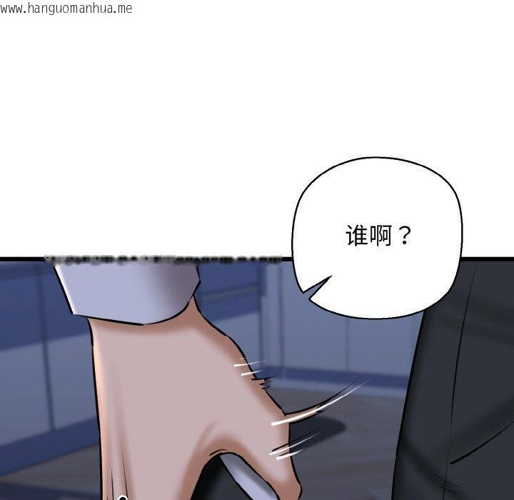 韩国漫画我的拉拉队宝贝韩漫_我的拉拉队宝贝-第40话在线免费阅读-韩国漫画-第175张图片