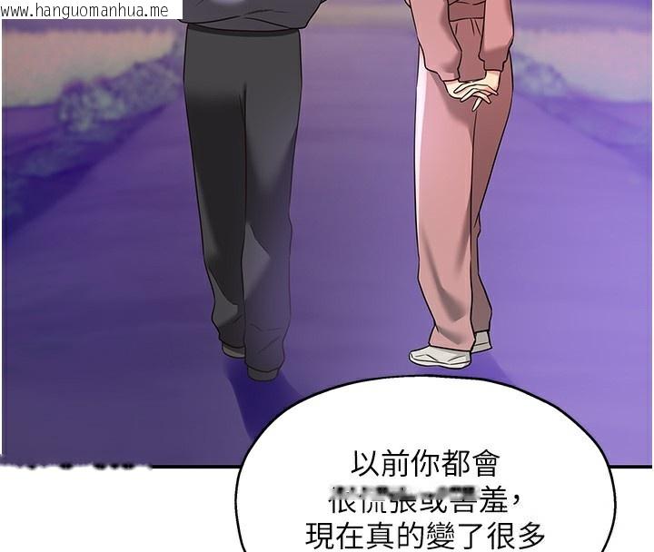 韩国漫画洞洞杂货店韩漫_洞洞杂货店-第128话-村子没有男人的原因在线免费阅读-韩国漫画-第133张图片