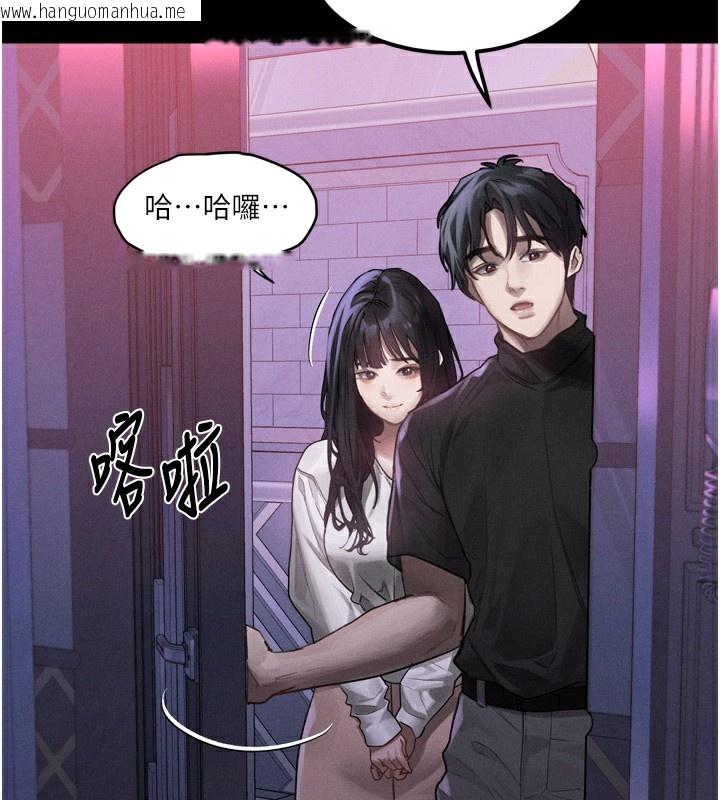 韩国漫画堕落物语2韩漫_堕落物语2-第9话-你女友的鲍鱼好香在线免费阅读-韩国漫画-第142张图片