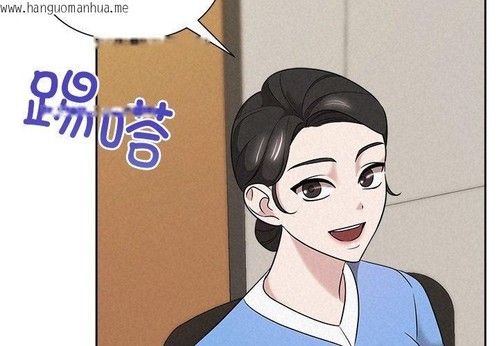 韩国漫画被吞噬的夜韩漫_被吞噬的夜-第36话在线免费阅读-韩国漫画-第3张图片