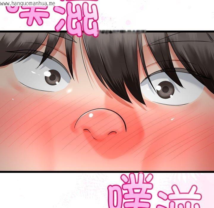韩国漫画与初恋的意外同居韩漫_与初恋的意外同居-第16话在线免费阅读-韩国漫画-第78张图片