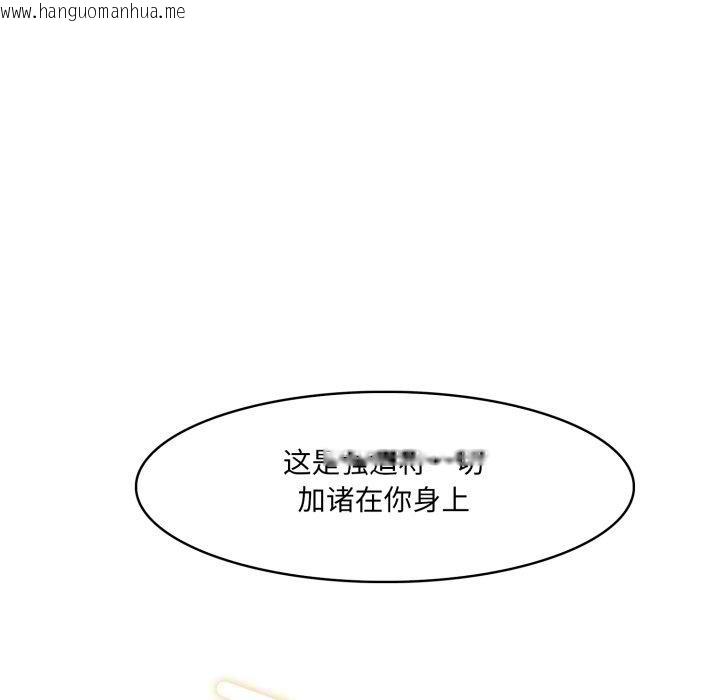韩国漫画异世界骑士团长韩漫_异世界骑士团长-第18话在线免费阅读-韩国漫画-第158张图片