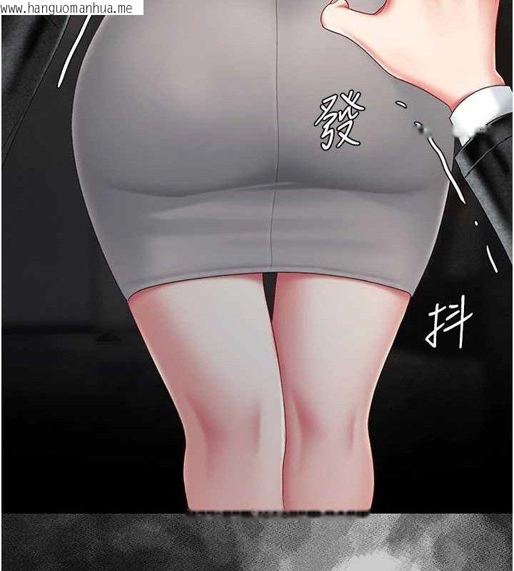 韩国漫画复仇母女丼韩漫_复仇母女丼-第104话-可荞的双面人生在线免费阅读-韩国漫画-第142张图片