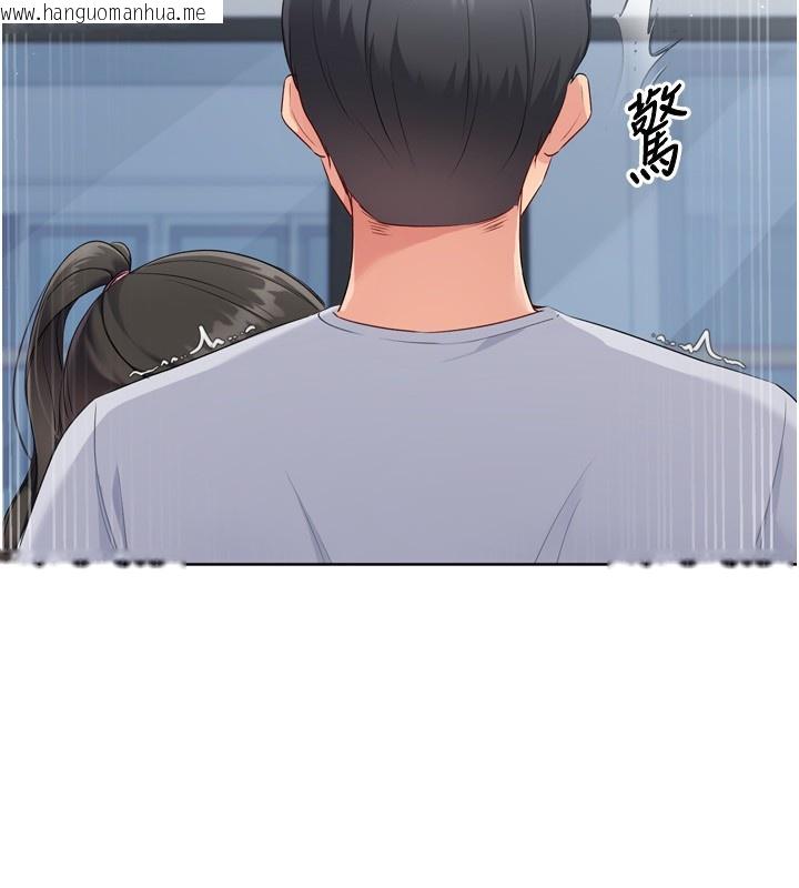 韩国漫画Set-up!排球少女韩漫_Set-up!排球少女-第47话-[紧急任务]安慰人妻在线免费阅读-韩国漫画-第179张图片