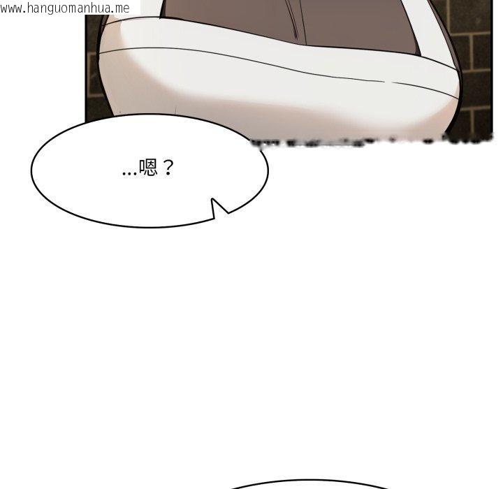 韩国漫画异世界骑士团长韩漫_异世界骑士团长-第18话在线免费阅读-韩国漫画-第117张图片