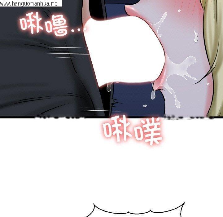 韩国漫画我的拉拉队宝贝韩漫_我的拉拉队宝贝-第40话在线免费阅读-韩国漫画-第5张图片