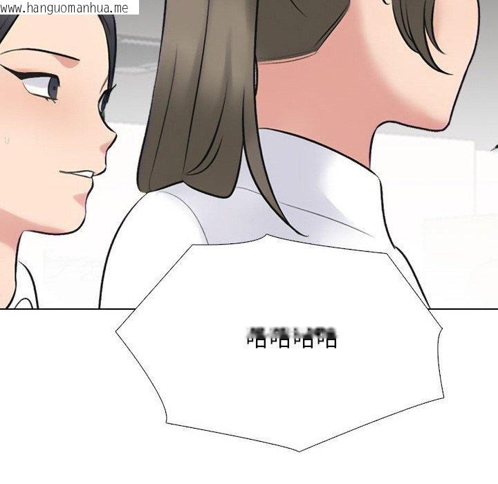 韩国漫画同事换换爱韩漫_同事换换爱-第216话在线免费阅读-韩国漫画-第148张图片