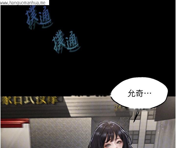 韩国漫画堕落物语2韩漫_堕落物语2-第9话-你女友的鲍鱼好香在线免费阅读-韩国漫画-第67张图片