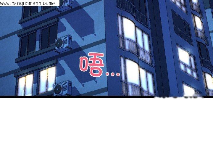 韩国漫画我的拉拉队宝贝韩漫_我的拉拉队宝贝-第40话在线免费阅读-韩国漫画-第3张图片