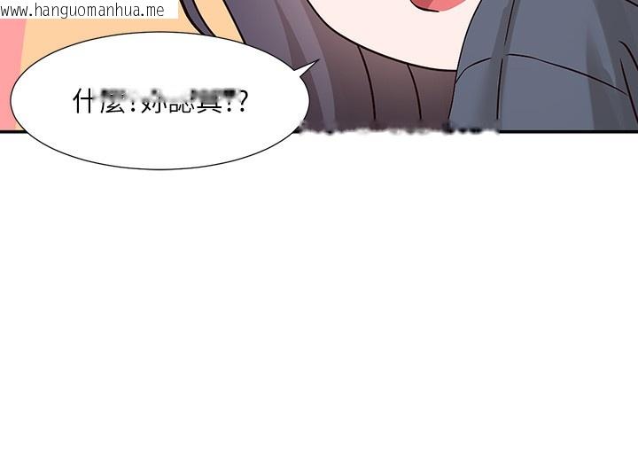 韩国漫画社团学姐韩漫_社团学姐-最终话-白佳贞&陈钰琳-要不要和我共组家庭?在线免费阅读-韩国漫画-第92张图片