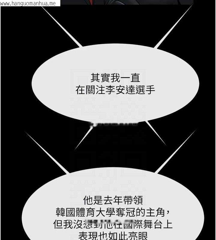 韩国漫画炸裂吧!巨棒韩漫_炸裂吧!巨棒-第80话-大根的留给我…在线免费阅读-韩国漫画-第73张图片
