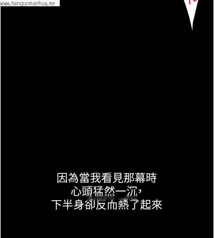 韩国漫画堕落物语2韩漫_堕落物语2-第9话-你女友的鲍鱼好香在线免费阅读-韩国漫画-第9张图片