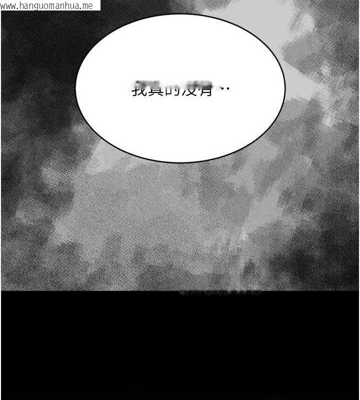 韩国漫画复仇母女丼韩漫_复仇母女丼-第104话-可荞的双面人生在线免费阅读-韩国漫画-第143张图片