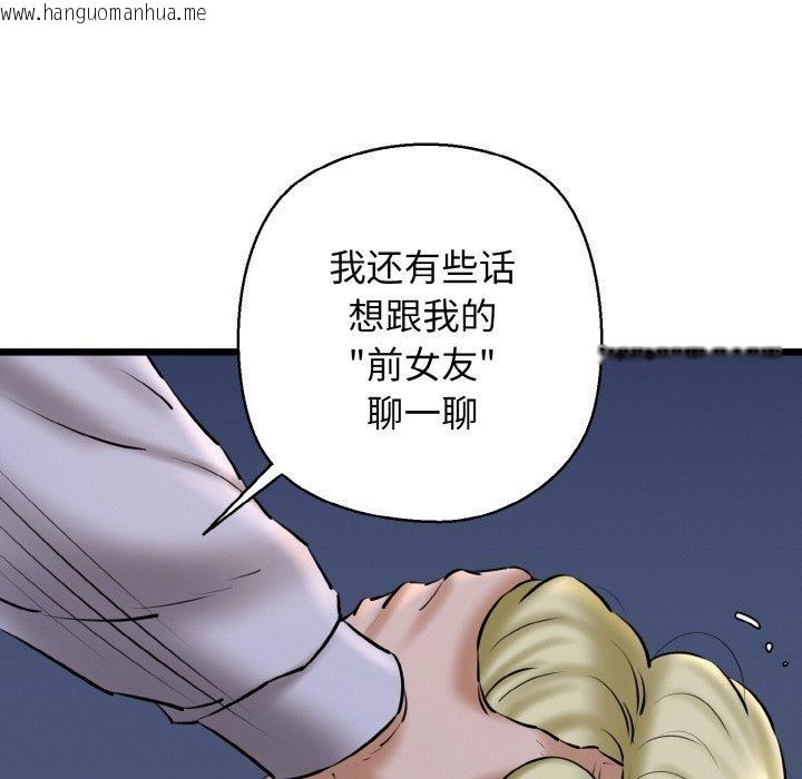 韩国漫画我的拉拉队宝贝韩漫_我的拉拉队宝贝-第40话在线免费阅读-韩国漫画-第22张图片
