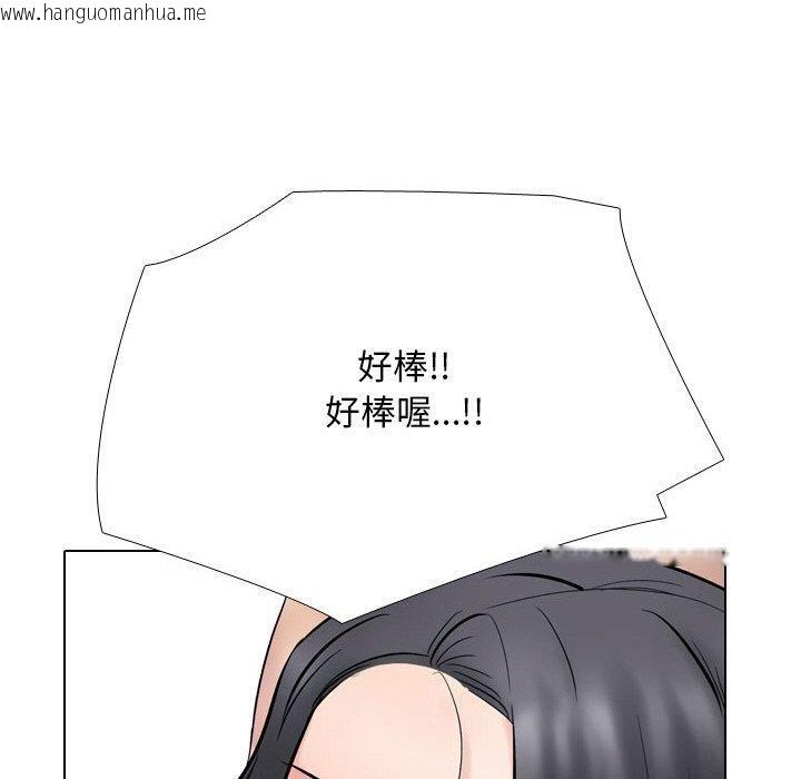 韩国漫画同事换换爱韩漫_同事换换爱-第216话在线免费阅读-韩国漫画-第50张图片
