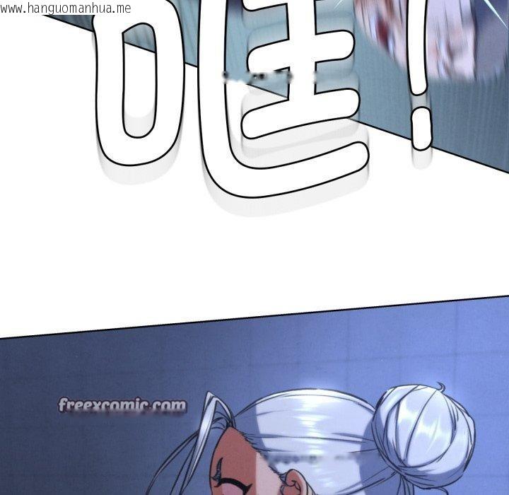 韩国漫画危险同学会韩漫_危险同学会-第67话在线免费阅读-韩国漫画-第98张图片