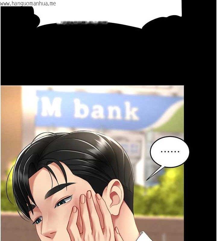 韩国漫画复仇母女丼韩漫_复仇母女丼-第104话-可荞的双面人生在线免费阅读-韩国漫画-第188张图片
