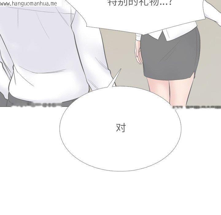 韩国漫画同事换换爱韩漫_同事换换爱-第216话在线免费阅读-韩国漫画-第89张图片
