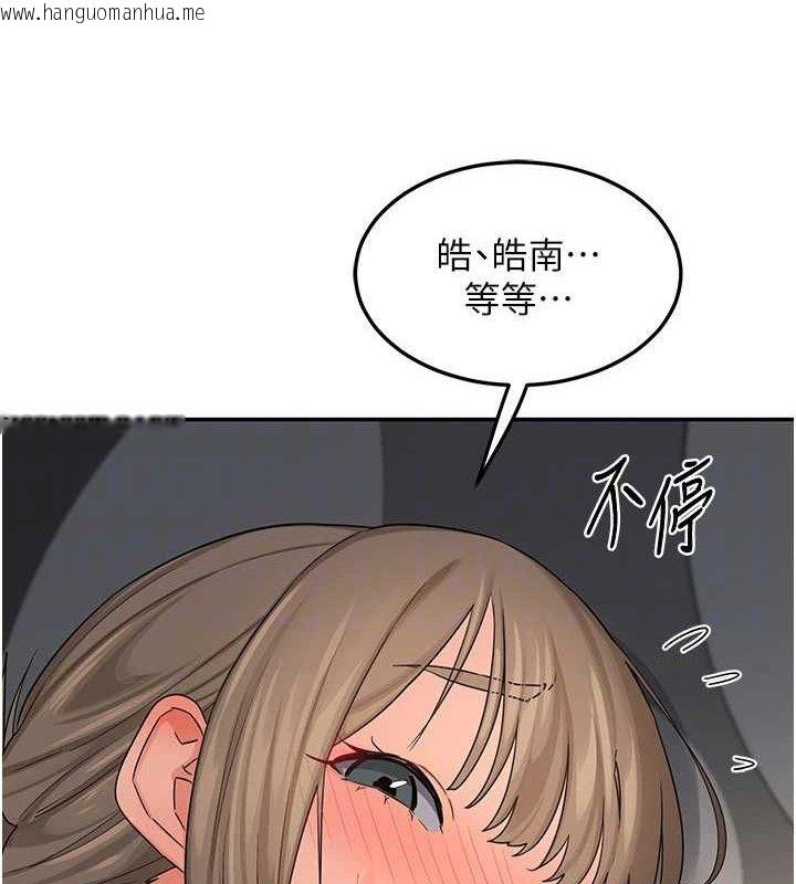 韩国漫画熟女交换计划韩漫_熟女交换计划-第20话-人妻准备的丰盛大餐在线免费阅读-韩国漫画-第123张图片